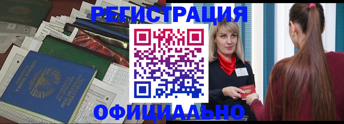 регистрация для школы в Стрежевом