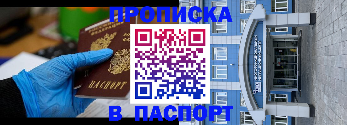 регистрация в Стрежевом